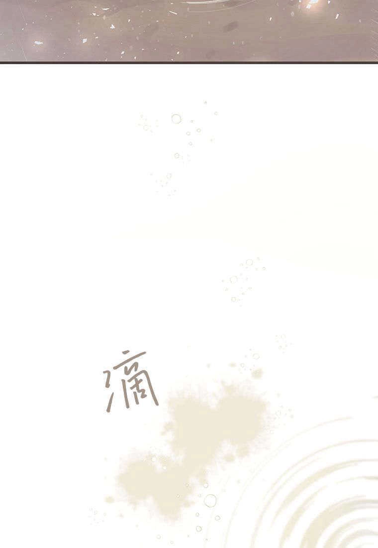 《菲奥妮-预见与杀人魔大公的未来》第01话 第102页