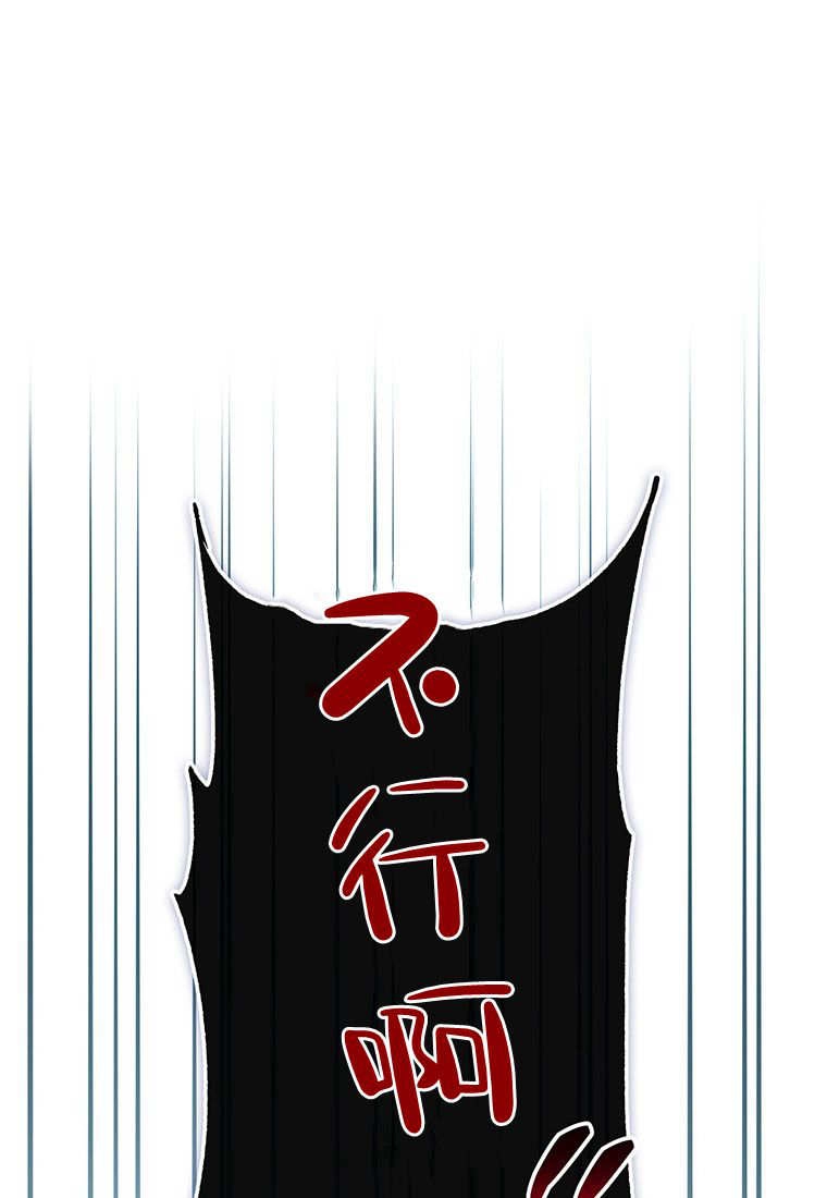 《菲奥妮-预见与杀人魔大公的未来》第10话 第1页