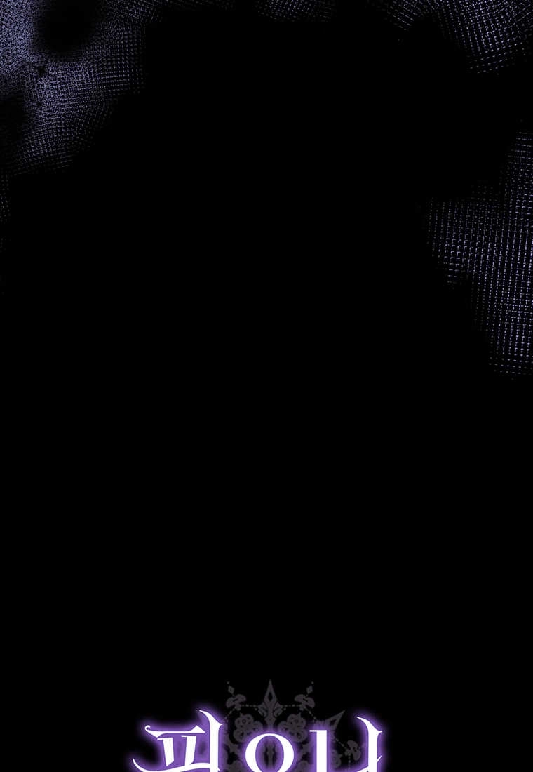 《菲奥妮-预见与杀人魔大公的未来》第11话 第143页