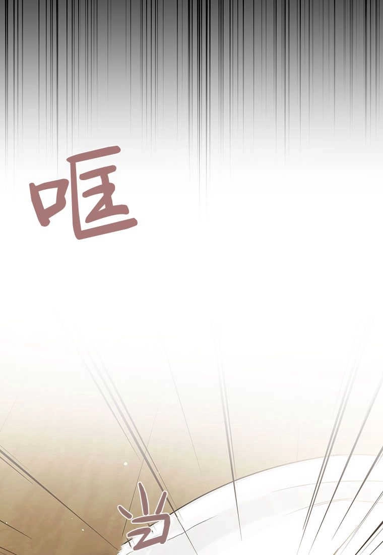 《菲奥妮-预见与杀人魔大公的未来》第11话 第26页