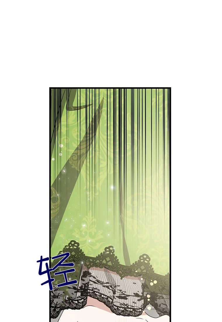 《菲奥妮-预见与杀人魔大公的未来》第13话 第63页