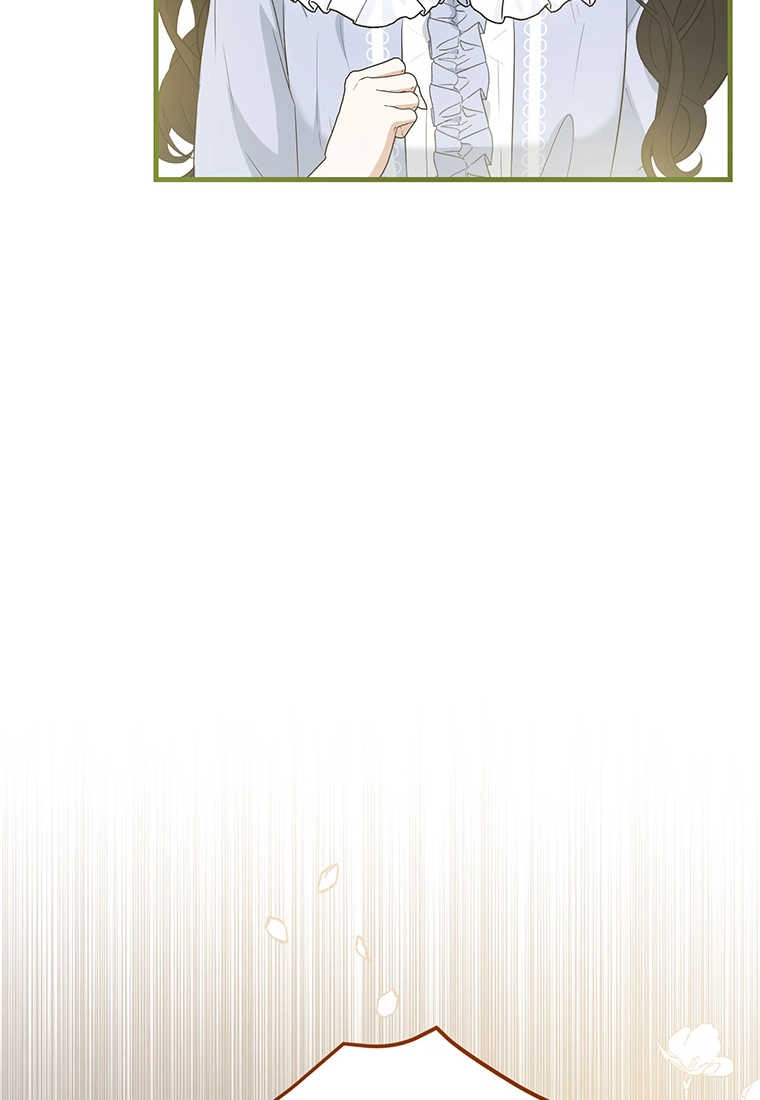 《菲奥妮-预见与杀人魔大公的未来》第13话 第130页