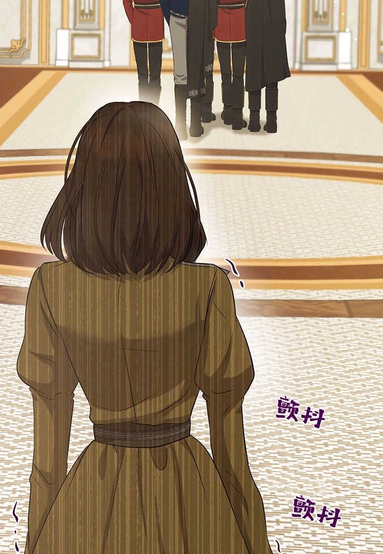 《菲奥妮-预见与杀人魔大公的未来》第14话 第47页