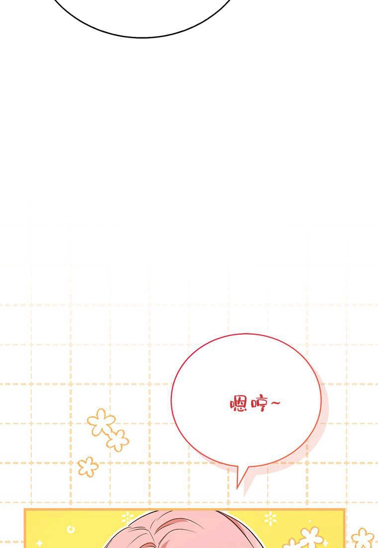 《菲奥妮-预见与杀人魔大公的未来》第18话 第26页