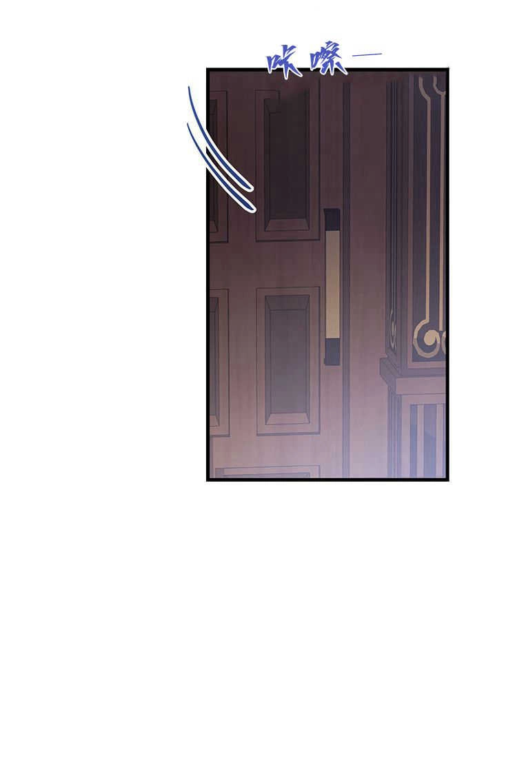 《菲奥妮-预见与杀人魔大公的未来》第18话 第60页