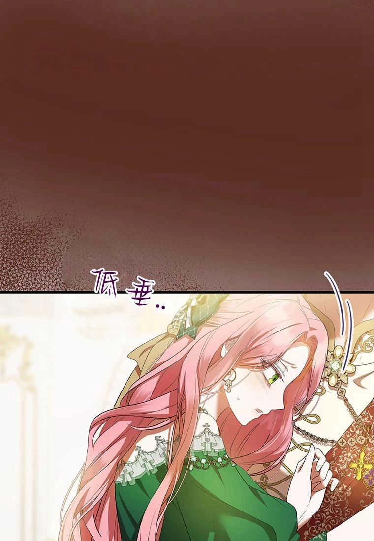 《菲奥妮-预见与杀人魔大公的未来》第19话 第90页