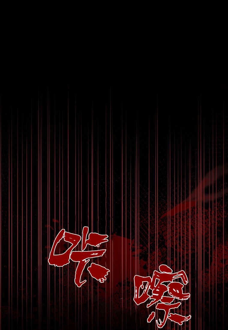《菲奥妮-预见与杀人魔大公的未来》第20话 第1页