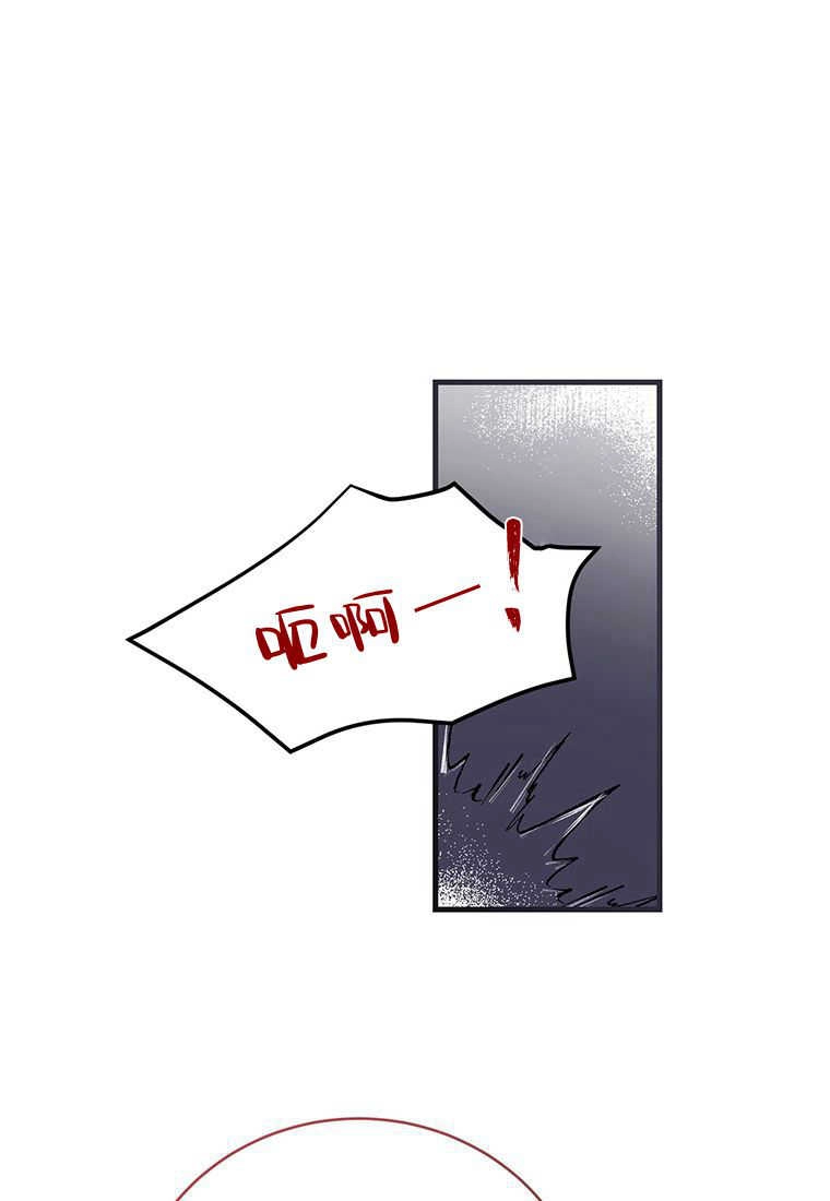 《菲奥妮-预见与杀人魔大公的未来》第20话 第70页