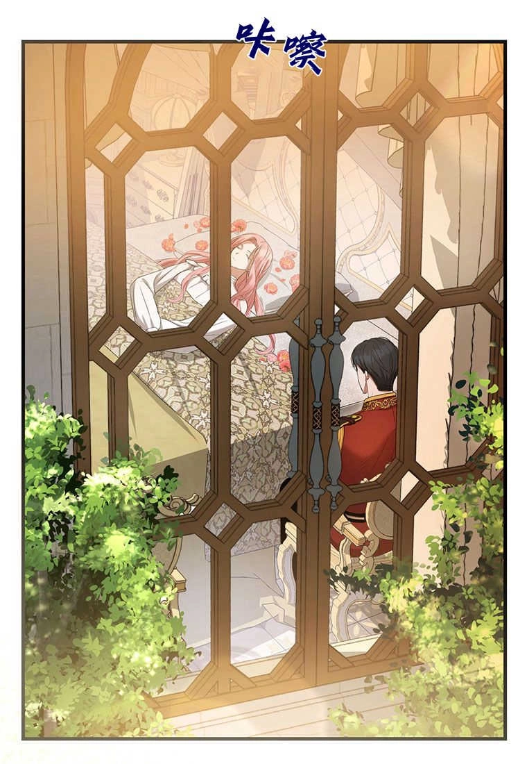 《菲奥妮-预见与杀人魔大公的未来》第21话 第54页