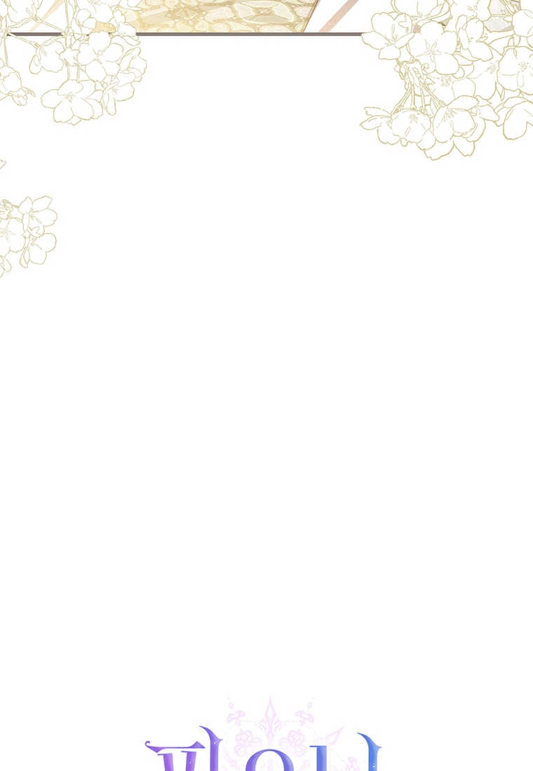 《菲奥妮-预见与杀人魔大公的未来》第21话 第112页