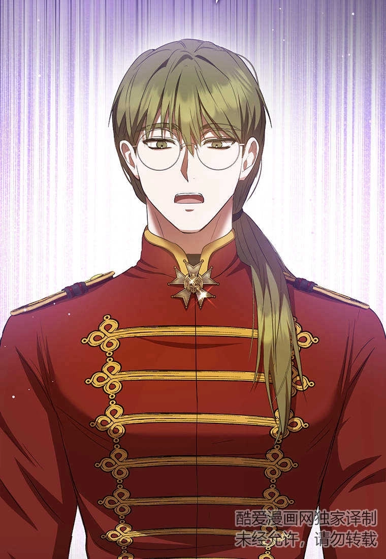 《菲奥妮-预见与杀人魔大公的未来》第23话 第2页