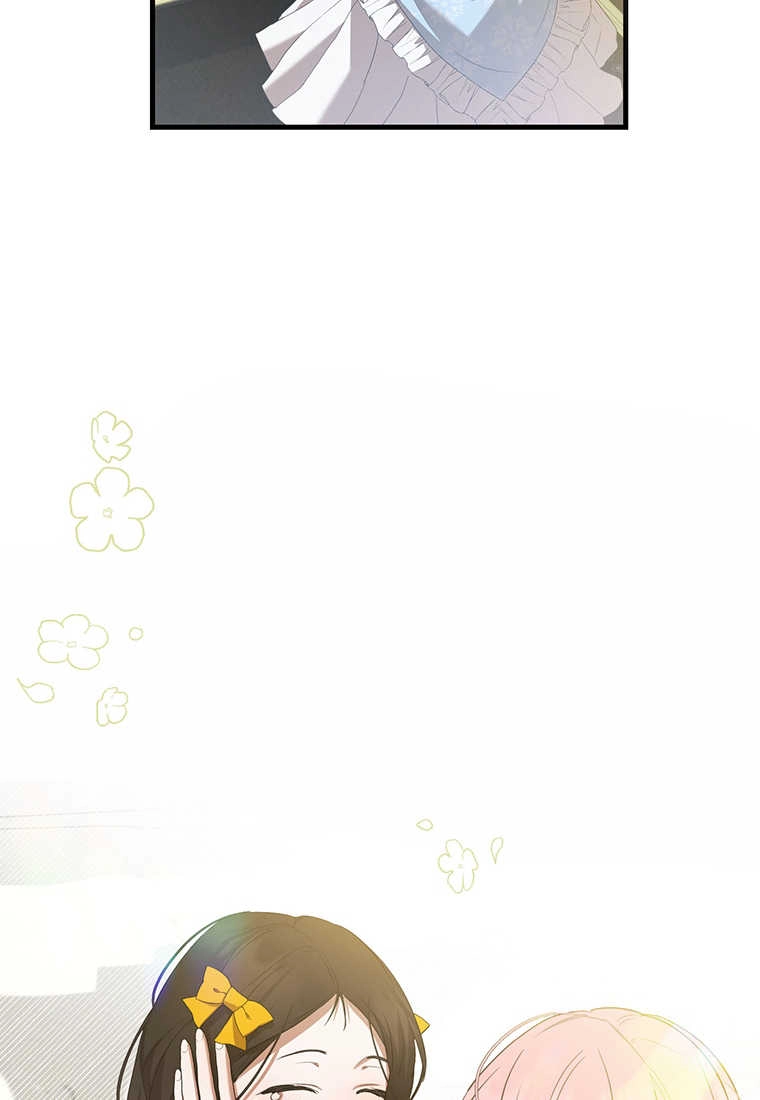 《菲奥妮-预见与杀人魔大公的未来》第25话 第79页