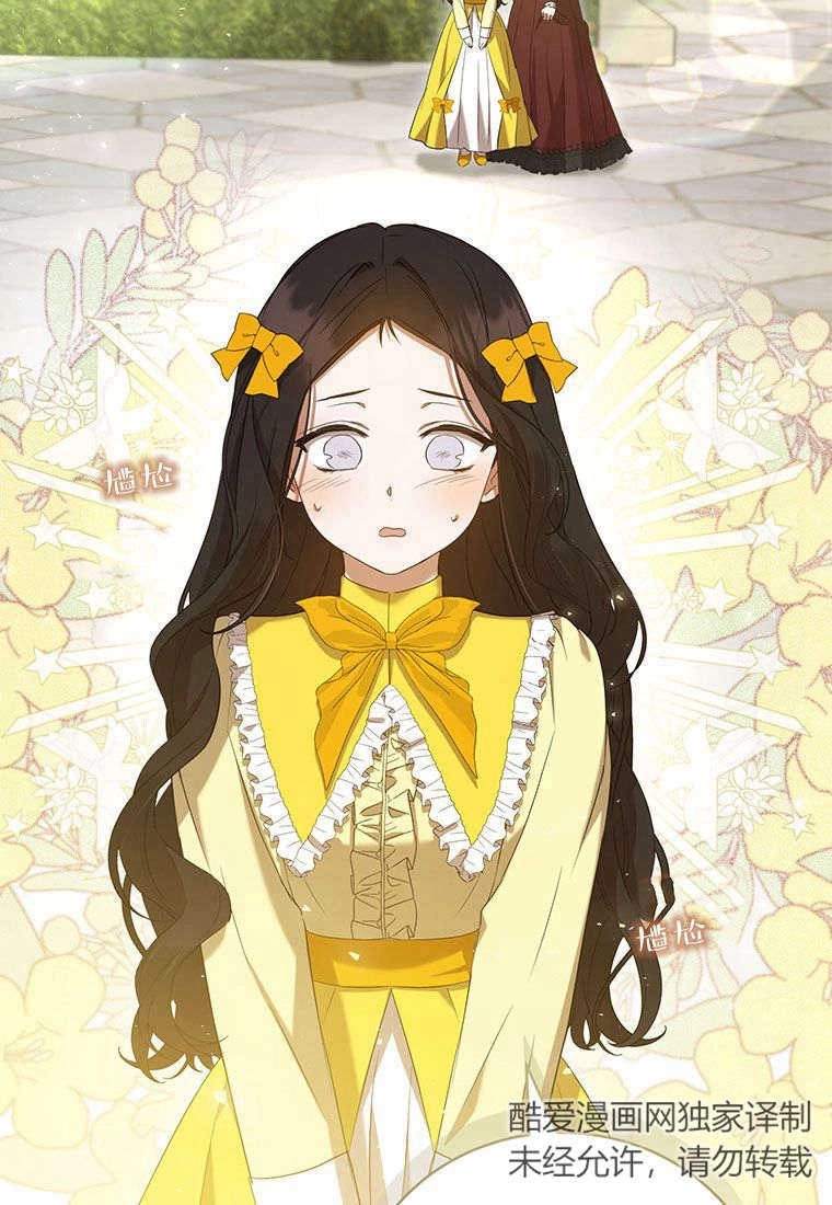 《菲奥妮-预见与杀人魔大公的未来》第25话 第48页