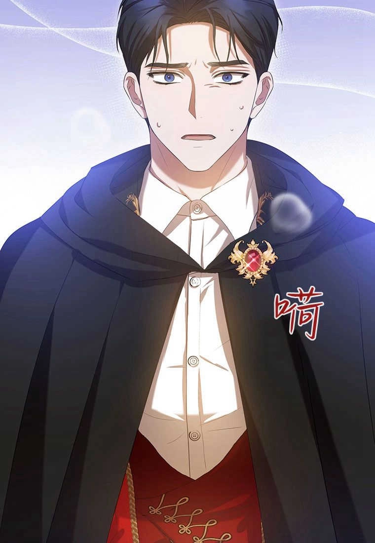 《菲奥妮-预见与杀人魔大公的未来》第27话 第74页