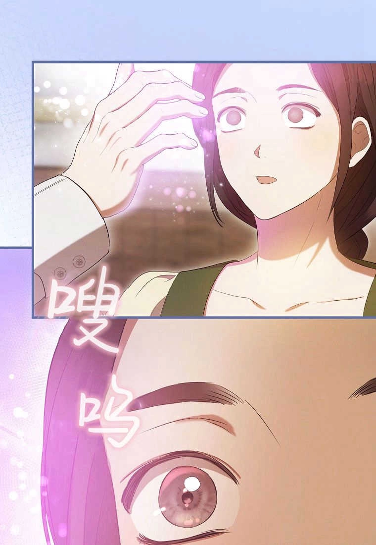 《菲奥妮-预见与杀人魔大公的未来》第28话 第55页
