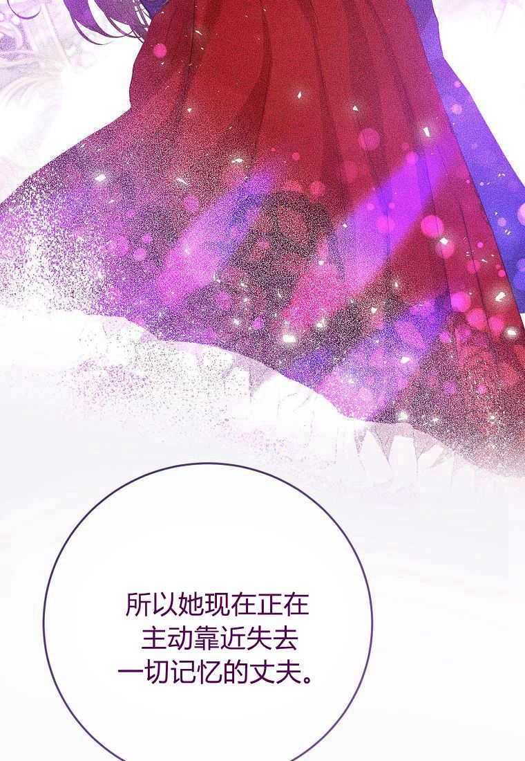 《菲奥妮-预见与杀人魔大公的未来》第29话 第102页