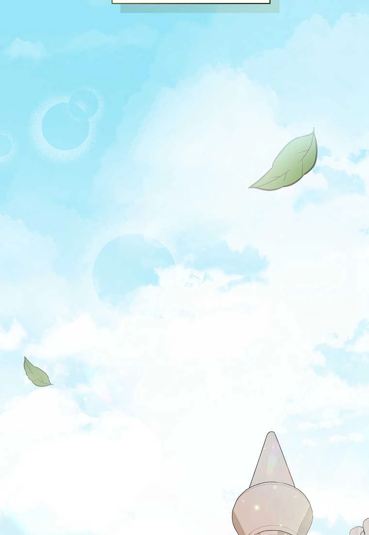 《菲奥妮-预见与杀人魔大公的未来》第03话 第3页