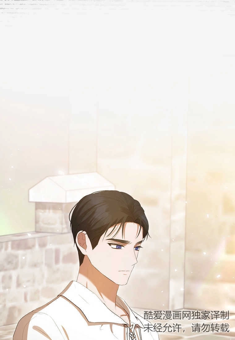 《菲奥妮-预见与杀人魔大公的未来》第31话 第93页