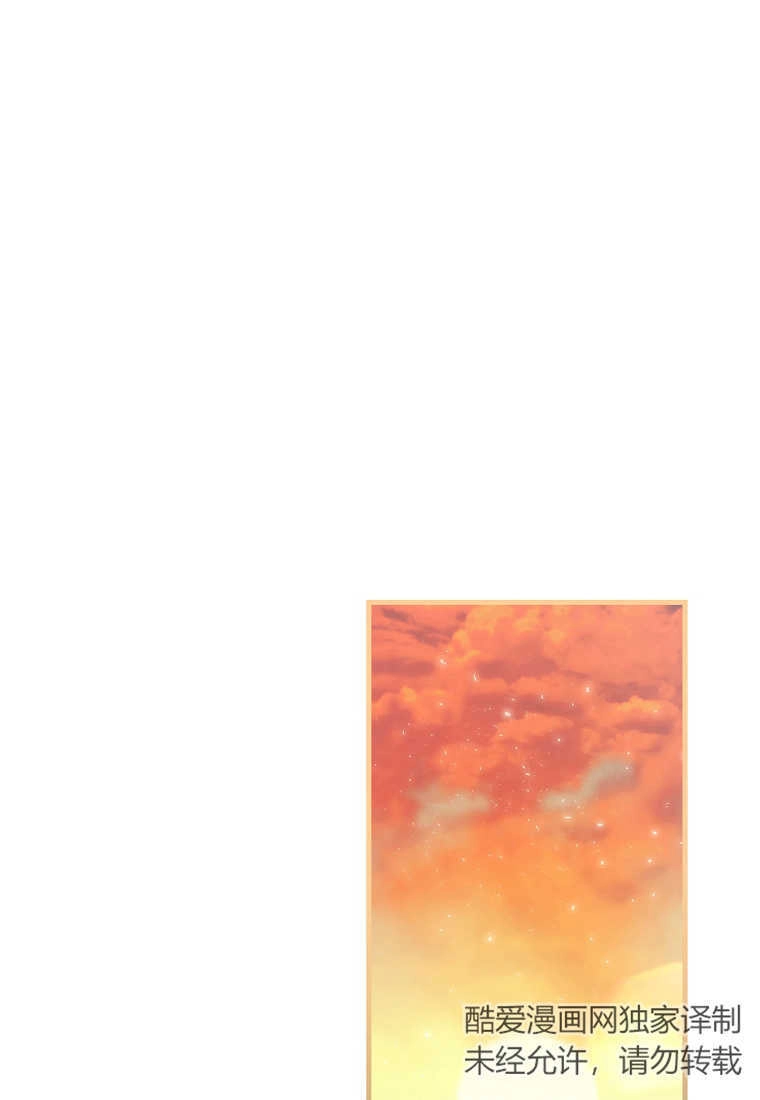 《菲奥妮-预见与杀人魔大公的未来》第31话 第23页