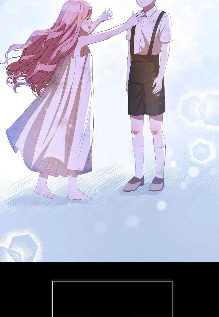 《菲奥妮-预见与杀人魔大公的未来》第31话 第43页