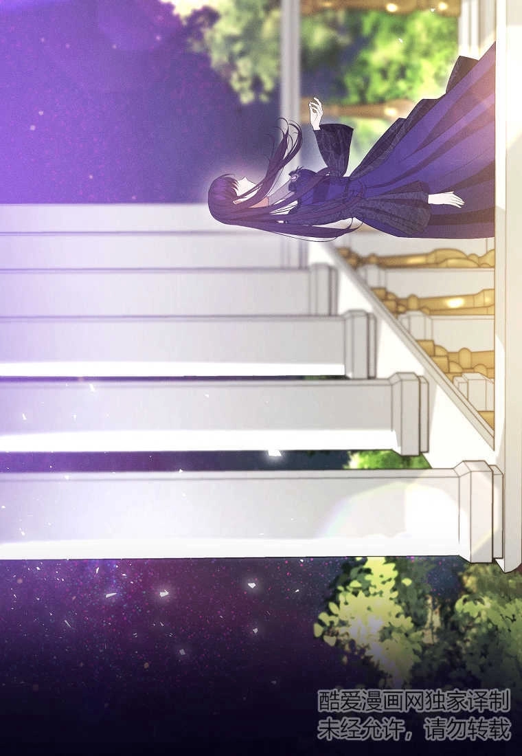 《菲奥妮-预见与杀人魔大公的未来》第31话 第66页