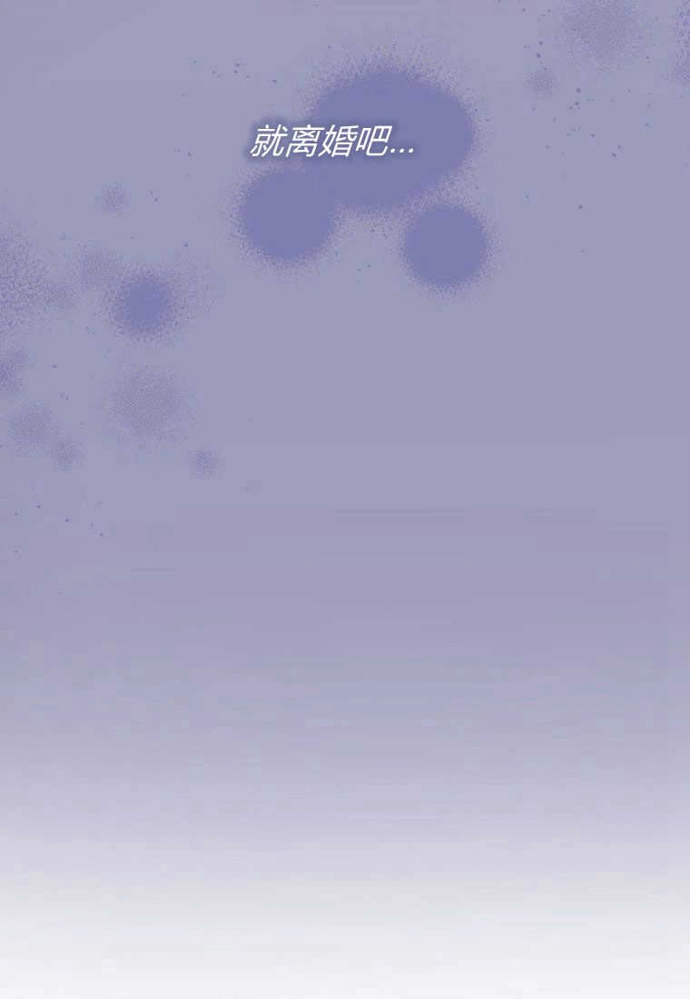《菲奥妮-预见与杀人魔大公的未来》第32话 第29页