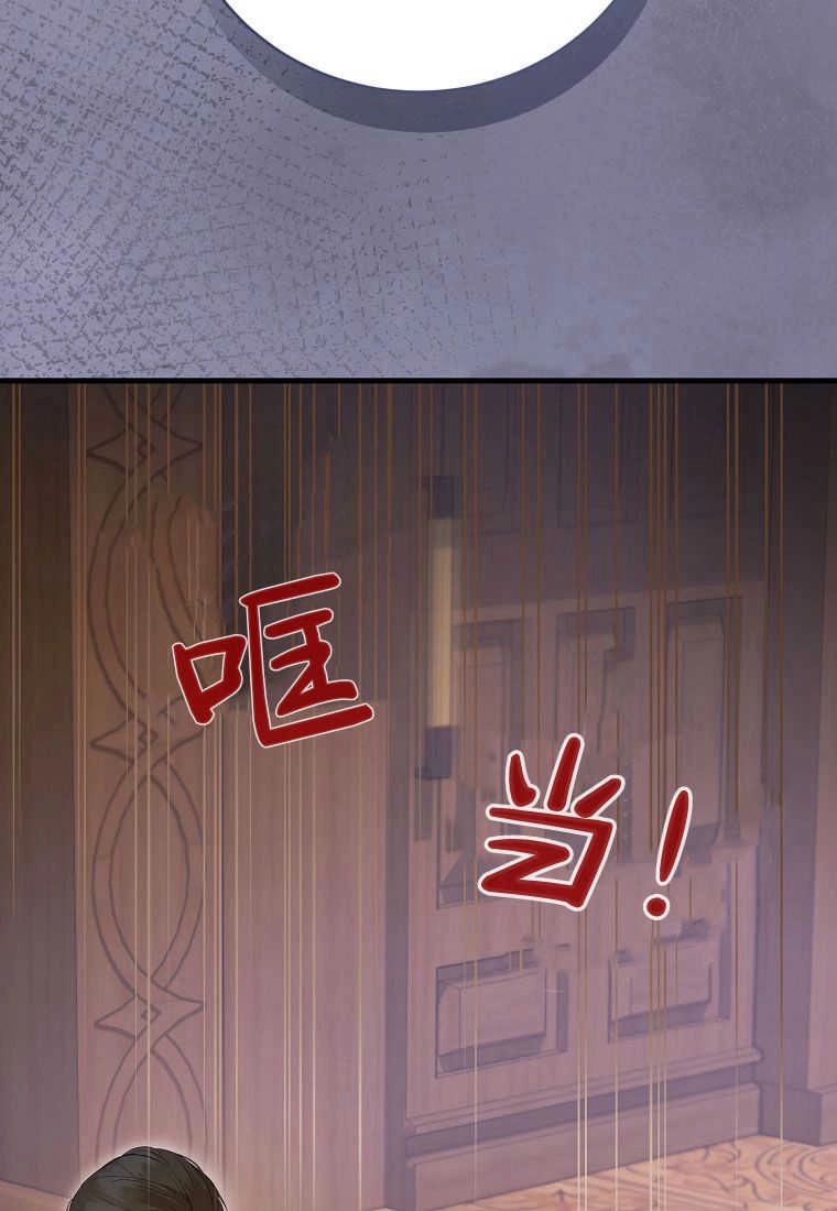 《菲奥妮-预见与杀人魔大公的未来》第32话 第25页