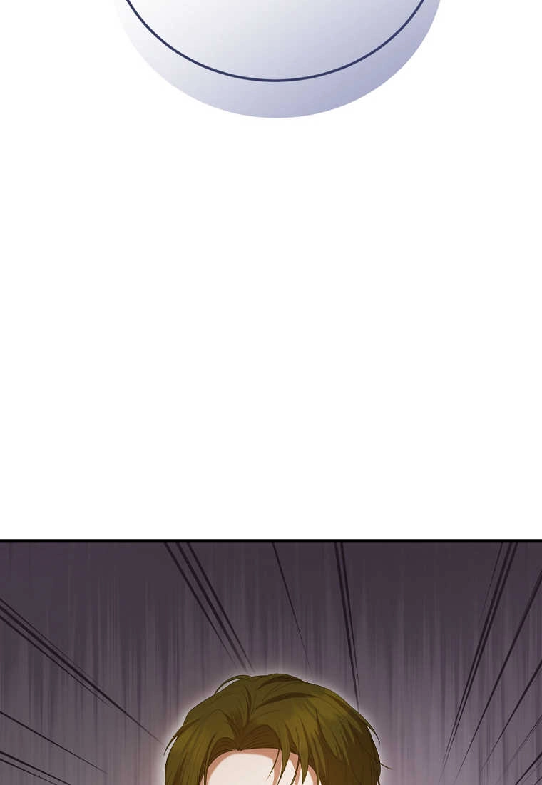 《菲奥妮-预见与杀人魔大公的未来》第33话 第44页