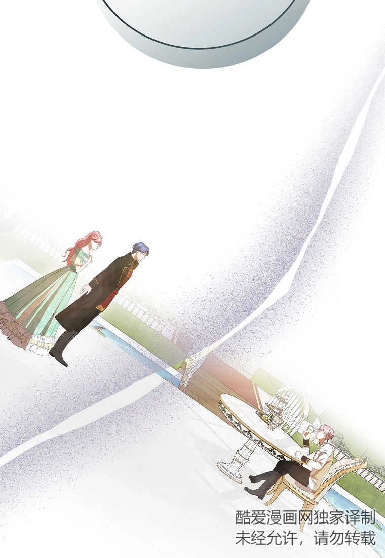 《菲奥妮-预见与杀人魔大公的未来》第33话 第117页