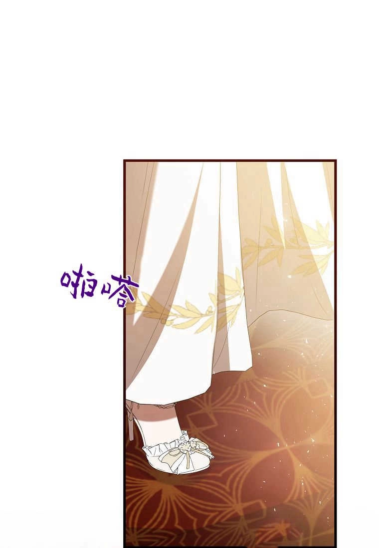 《菲奥妮-预见与杀人魔大公的未来》第35话 第86页
