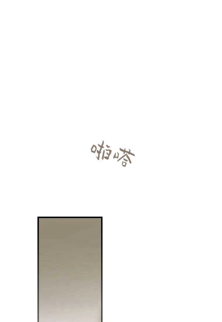 《菲奥妮-预见与杀人魔大公的未来》第35话 第96页
