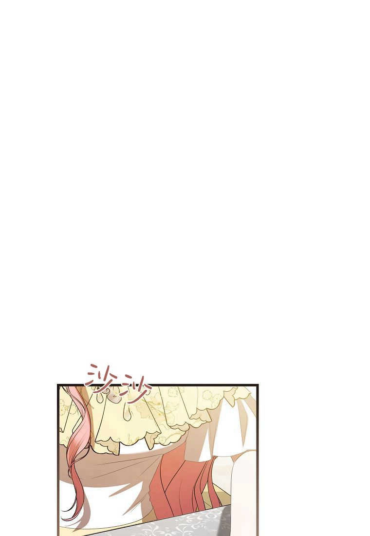 《菲奥妮-预见与杀人魔大公的未来》第35话 第79页
