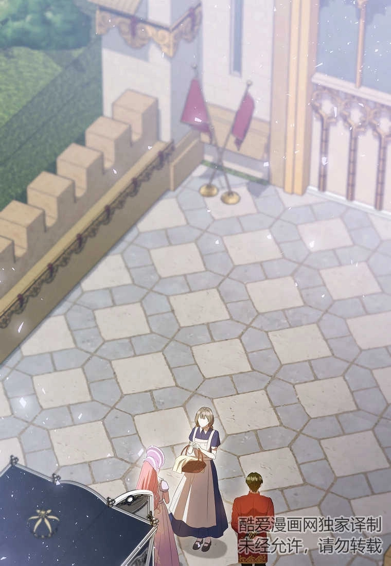 《菲奥妮-预见与杀人魔大公的未来》第35话 第135页