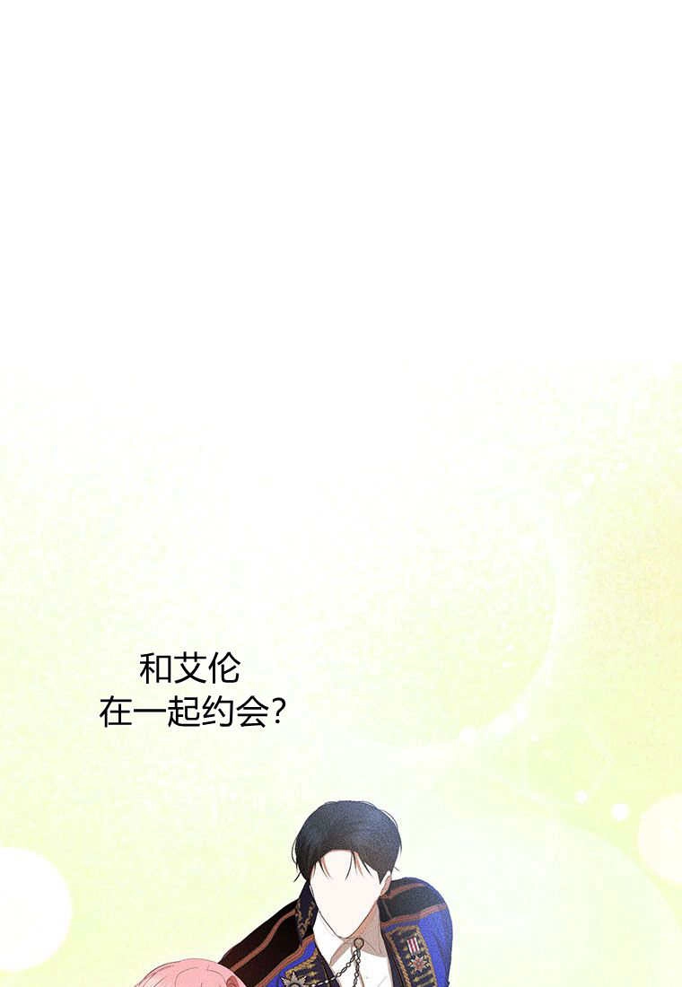 《菲奥妮-预见与杀人魔大公的未来》第37话 第68页