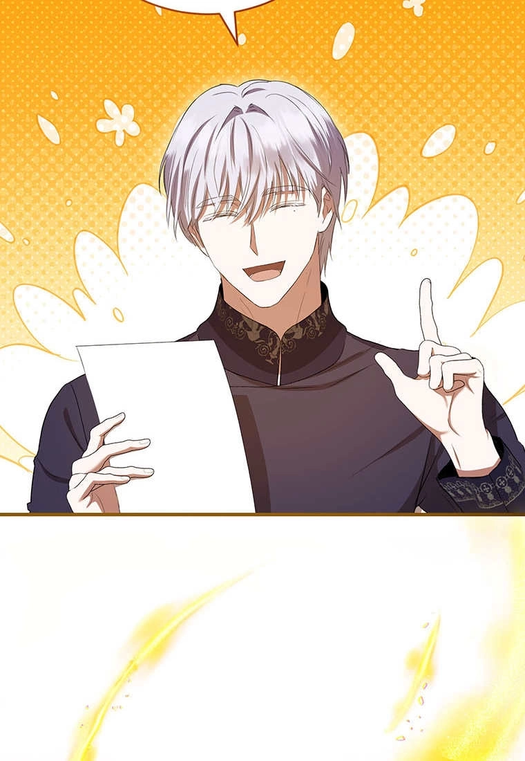 《菲奥妮-预见与杀人魔大公的未来》第37话 第86页