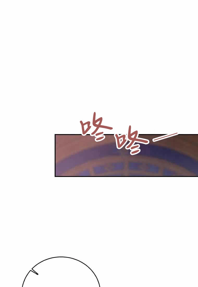 《菲奥妮-预见与杀人魔大公的未来》第38话 第62页