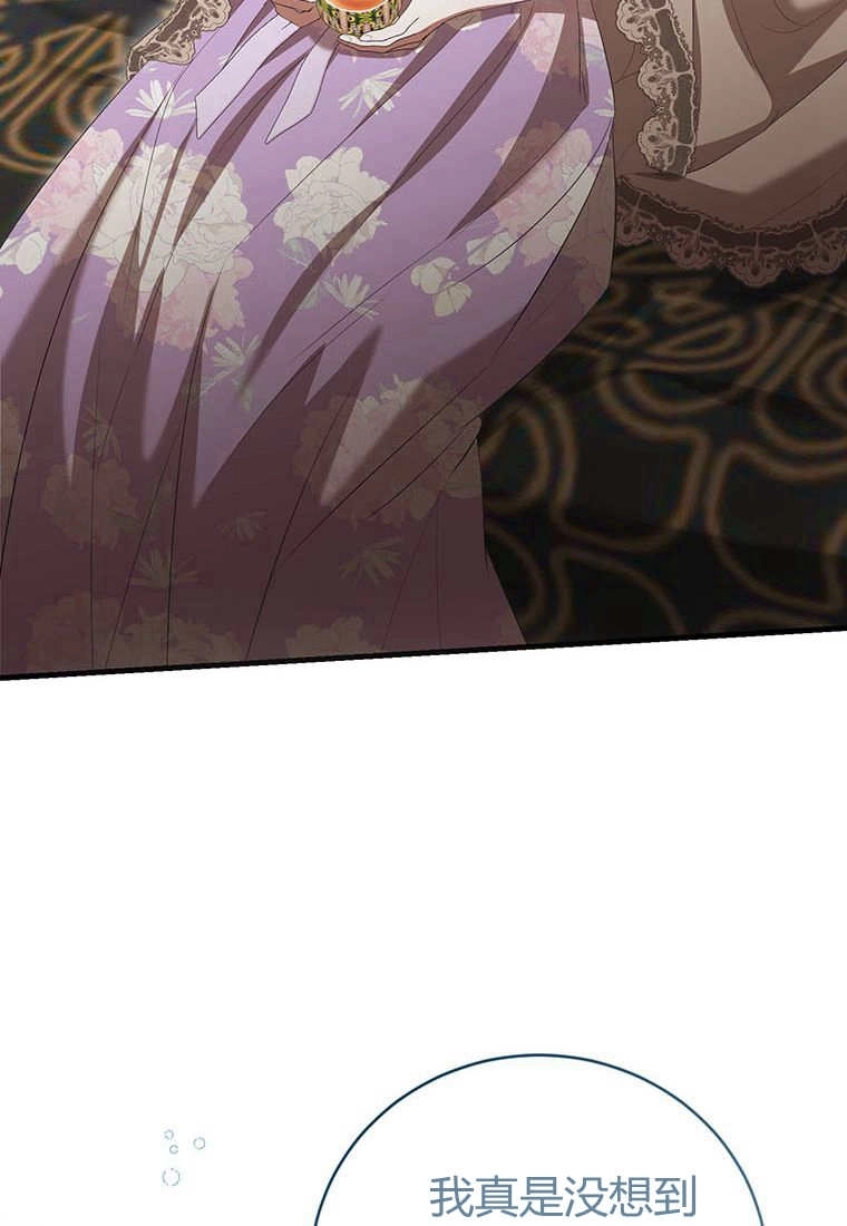 《菲奥妮-预见与杀人魔大公的未来》第38话 第6页
