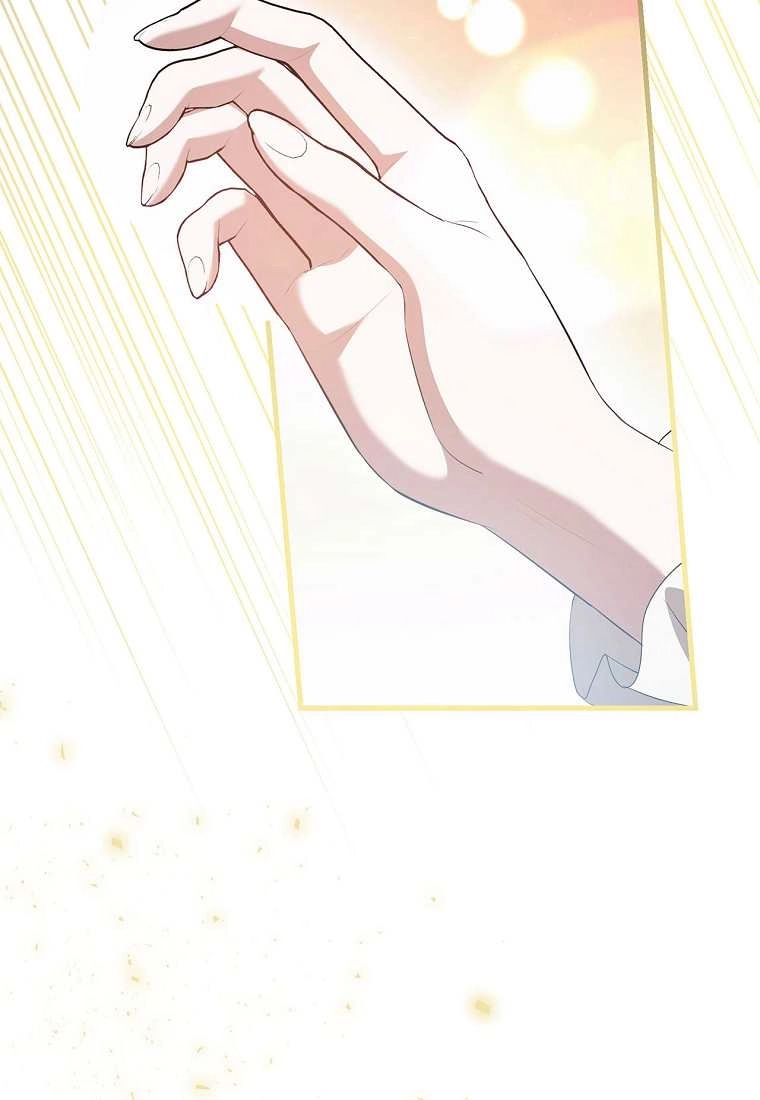 《菲奥妮-预见与杀人魔大公的未来》第39话 第69页