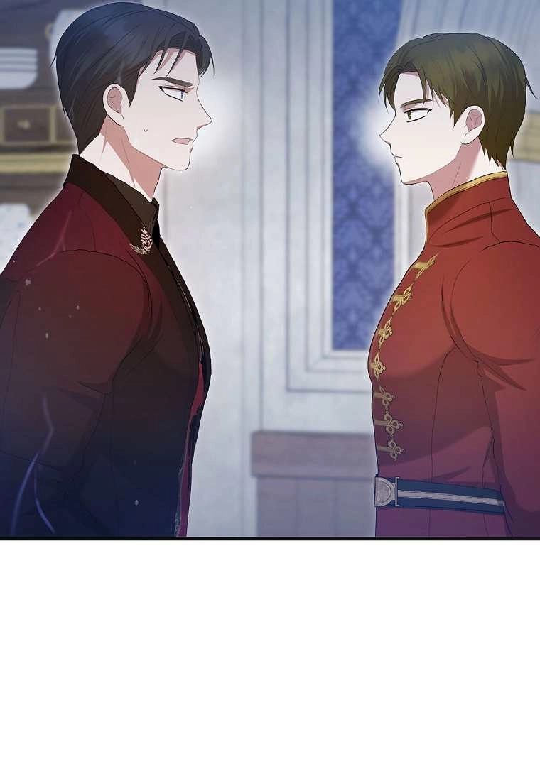 《菲奥妮-预见与杀人魔大公的未来》第39话 第10页