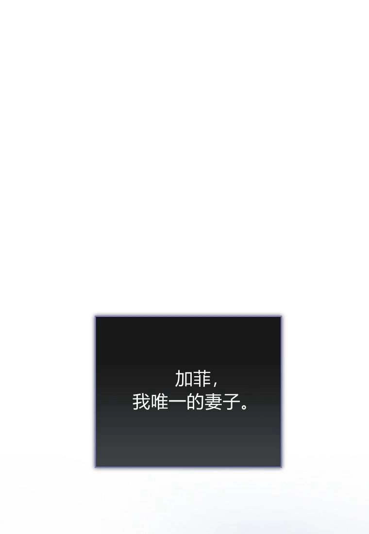 《菲奥妮-预见与杀人魔大公的未来》第39话 第24页
