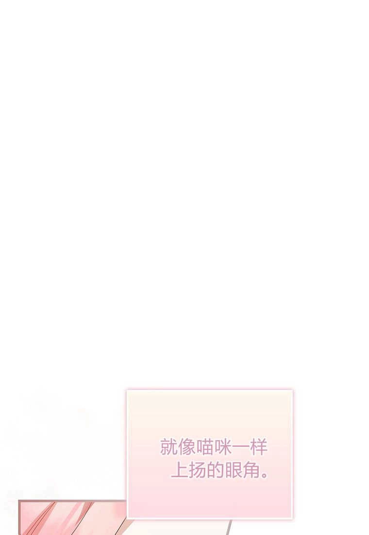 《菲奥妮-预见与杀人魔大公的未来》第04话 第51页