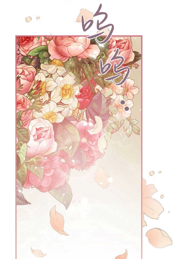 《菲奥妮-预见与杀人魔大公的未来》第04话 第106页