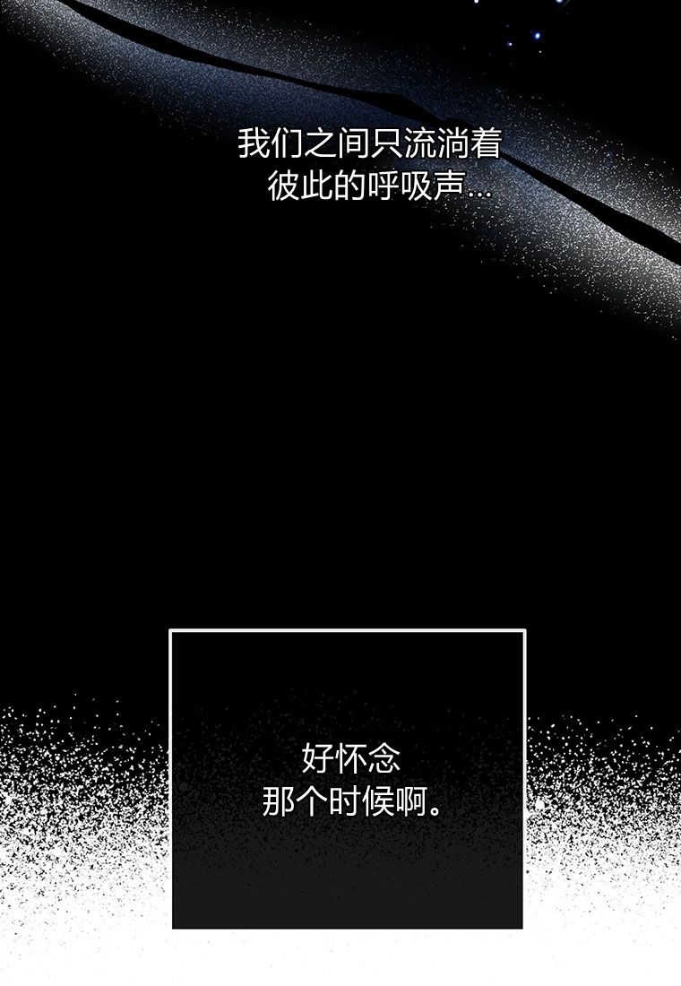 《菲奥妮-预见与杀人魔大公的未来》第04话 第126页