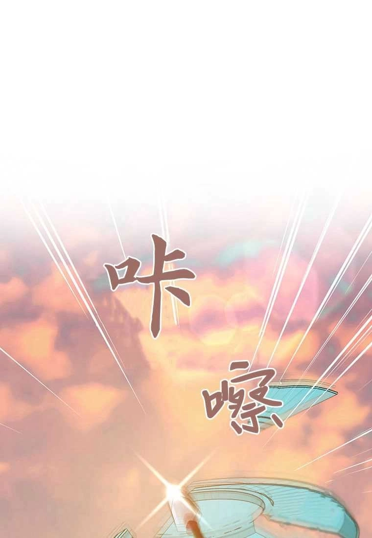 《菲奥妮-预见与杀人魔大公的未来》第40话 第114页