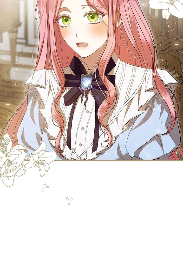 《菲奥妮-预见与杀人魔大公的未来》第40话 第11页