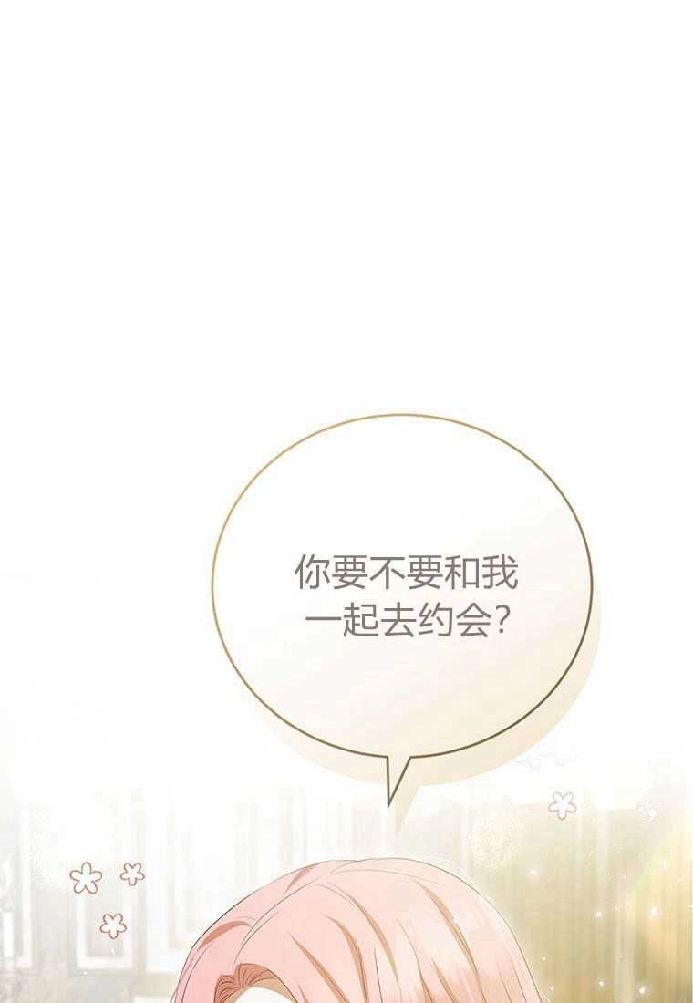 《菲奥妮-预见与杀人魔大公的未来》第40话 第1页