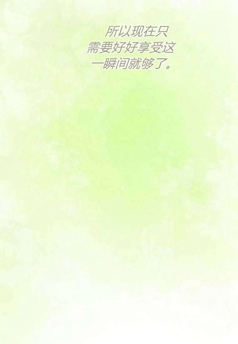 《菲奥妮-预见与杀人魔大公的未来》第40话 第37页