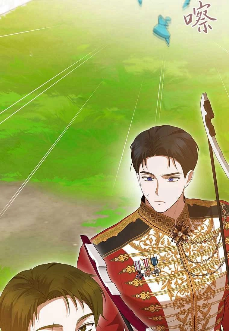 《菲奥妮-预见与杀人魔大公的未来》第40话 第126页