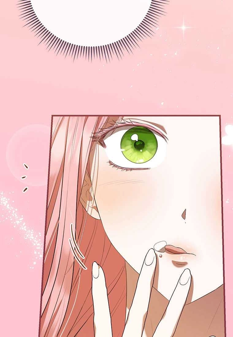 《菲奥妮-预见与杀人魔大公的未来》第41话 第29页
