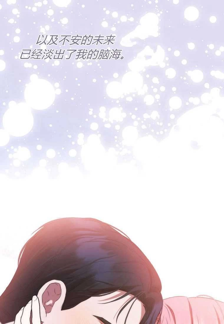《菲奥妮-预见与杀人魔大公的未来》第41话 第147页